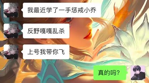 一开始我就知道事情没那么简单截图