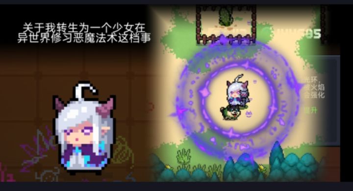 史上名字最长的皮肤,恶魔术士新皮肤测评截图