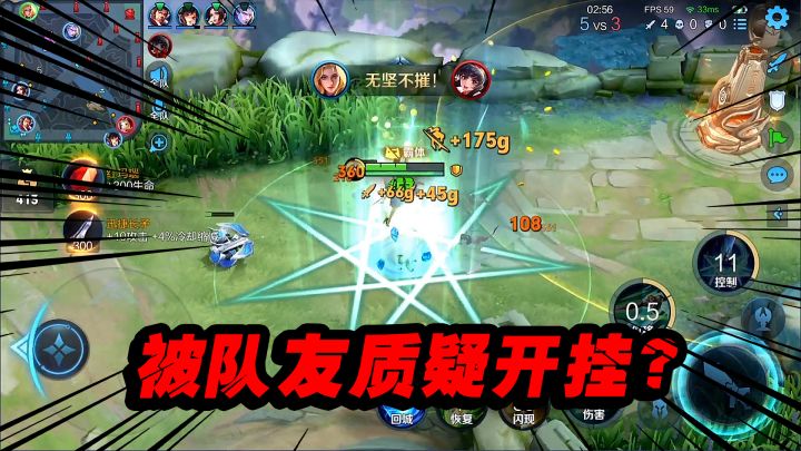 可乐：2300分巅峰赛是什么离谱的夏洛特，让队友质疑他开挂了截图
