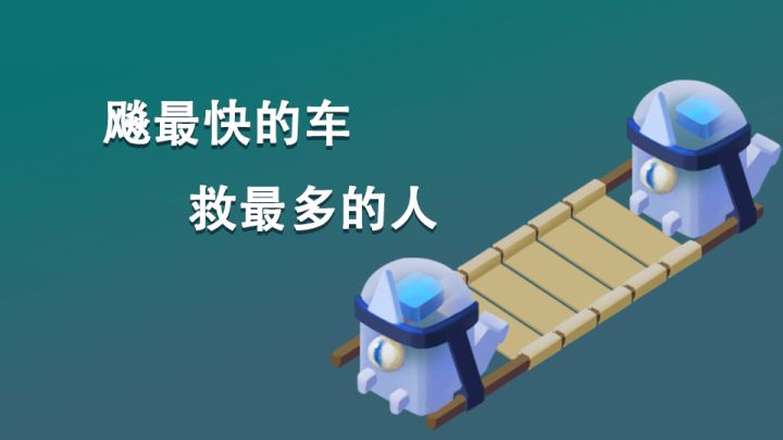 游客守护者截图