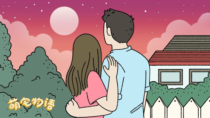 《萌宅物语》新版来袭,瞧一瞧看一看咧~截图