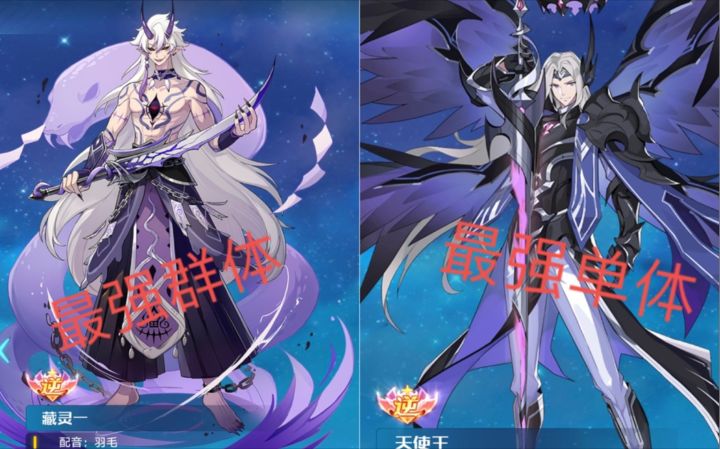 【奥拉星手游】最强单体和最强群体打出来的一场视觉盛宴。截图