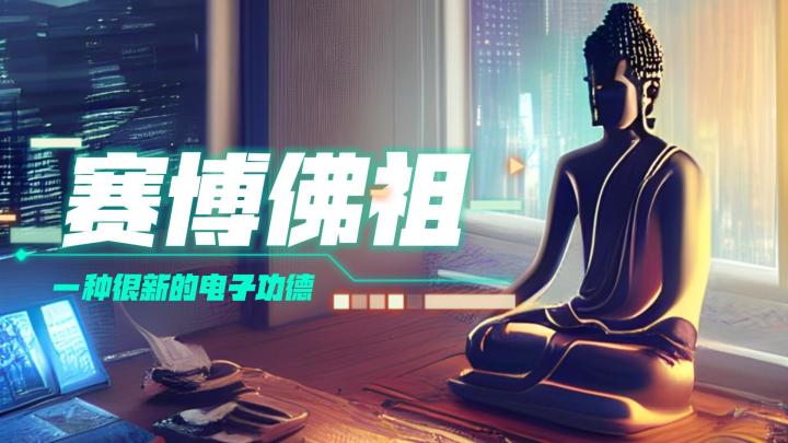 【节奏木鱼】别人玩游戏，我在捐功德，木鱼音游，每天敲一敲，烦恼消消消截图