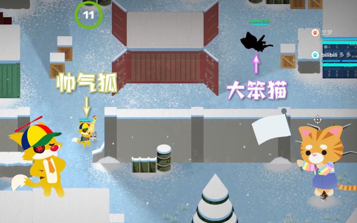 【SAR】帅气狐与大笨猫截图