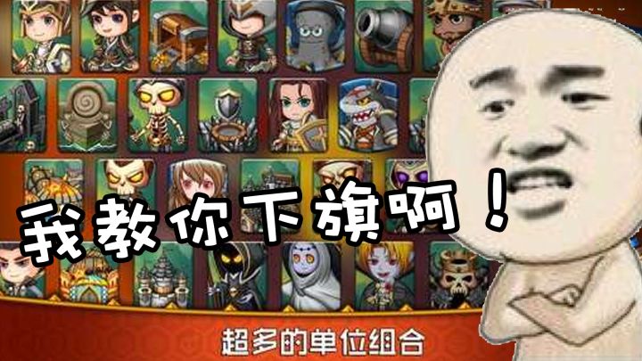 一款策略战棋回合制游戏居然还能这样玩?截图
