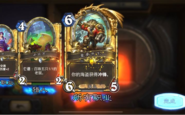 迷你拓展上线?我25包黄金包等你很久了!截图