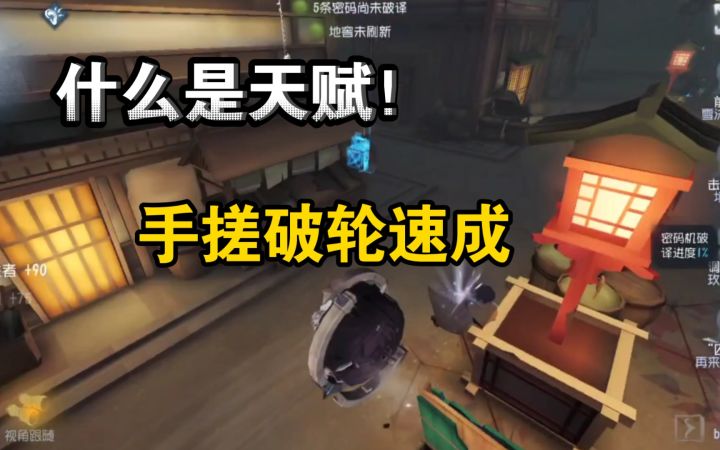 【90⭐️屠皇居家婆娘】手搓破轮速成!截图