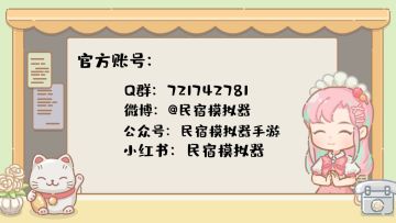 公测倒计时一天||各位不见不散