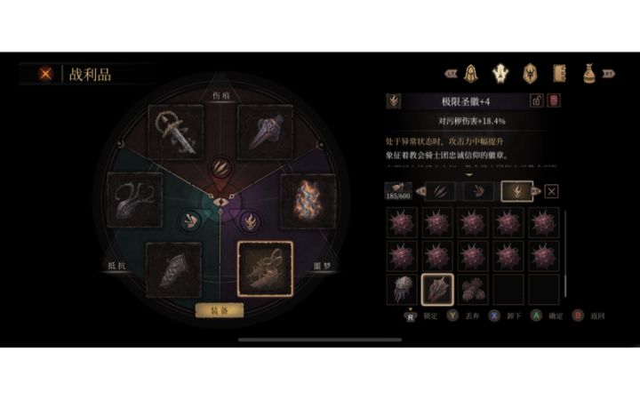 菜鸡的折磨（虽然猥琐了点但是过了就行）截图