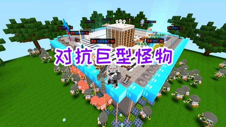 迷你世界:用泽塔奥特曼神器打不过怪物,用灭霸手套可以轻松秒杀截图