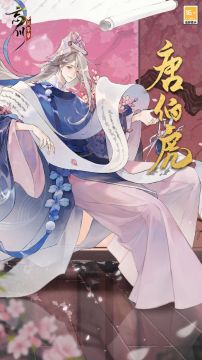 【新名士前瞻】“遇饮酒时须饮酒，青山偏会笑人愁。”