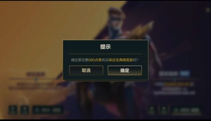 英雄联盟手游:比惨大会大家看看最后我亏了吗!#无线视频创作月#截图