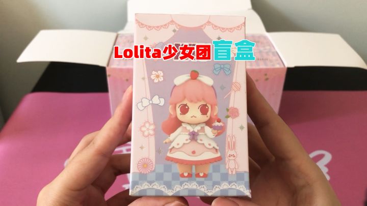 迷你世界:Lolita少女团盲盒!穿上洛裙的少女们太可爱了截图