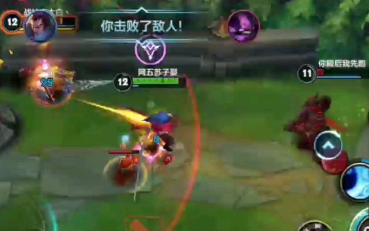 1-8亚索二塔之间嬉戏三杀收割 [LOL1731期]截图