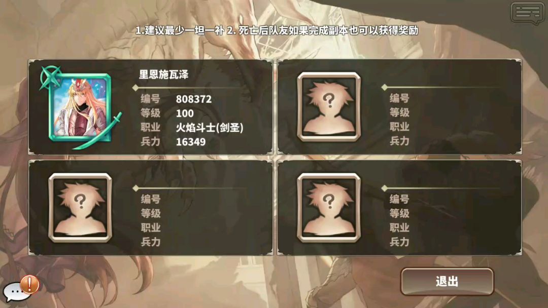 video-1209470