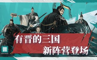 不被重视的三国谋士，如何带领家族开启霸业之路