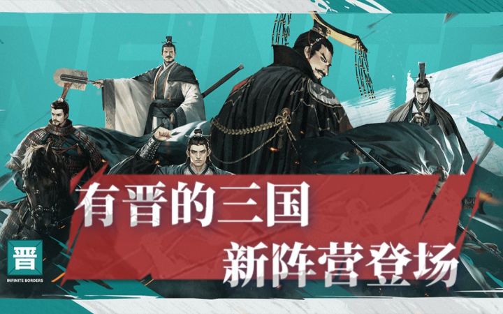 不被重视的三国谋士，如何带领家族开启霸业之路截图