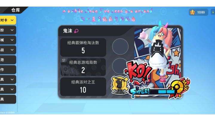 S9赛季来了，求带求带截图