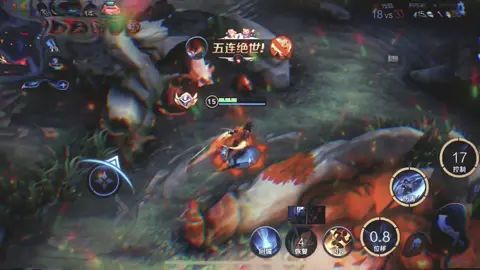 梦回s23截图