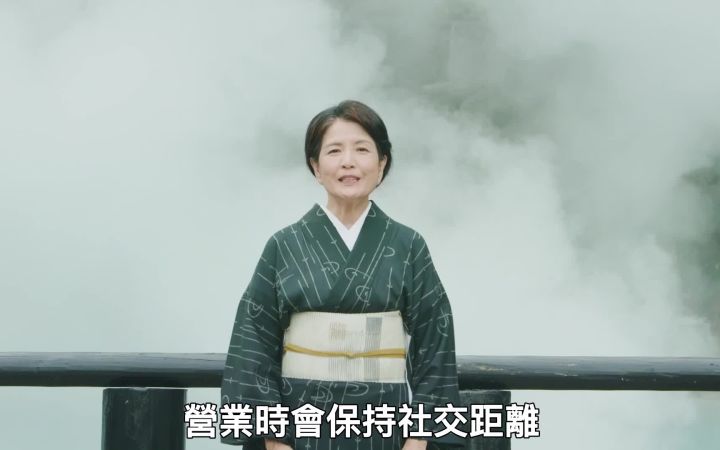 日本沙雕旅游广告，笑死我了哈哈哈哈哈截图