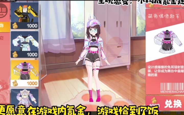 【新游简评】《小小勇者》《小动物之星》《胡桃日记》截图