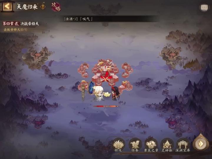 【阴阳师】决战帝释天2亿伤害阵容推荐截图