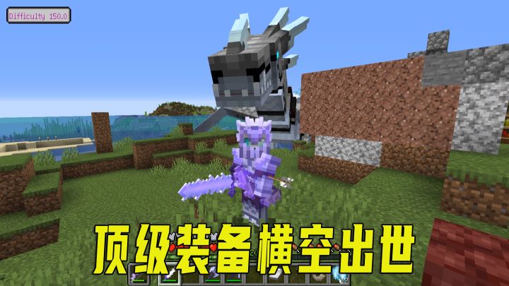 冰火传说30:全套保护四耐久三顶级装备成功出世截图