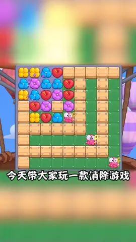 #花儿爱消除 #经营海岛花店 还有更多玩法等你一探究竟呢截图