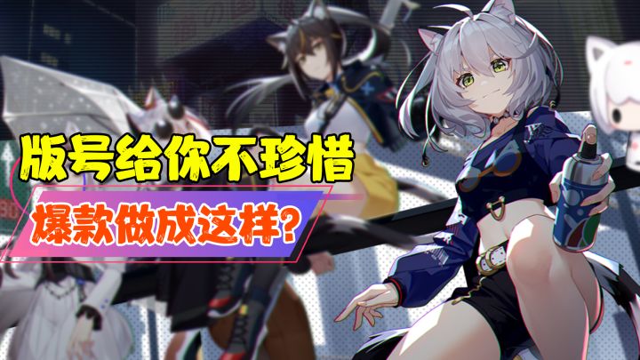【热游鉴定】如此稀缺的猫娘撸猫题材!竟然把一手好牌打的稀烂,在下佩服!#猫之城#截图