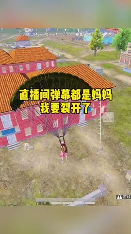 新来的粉丝答应我千万不要被带跑偏了!截图