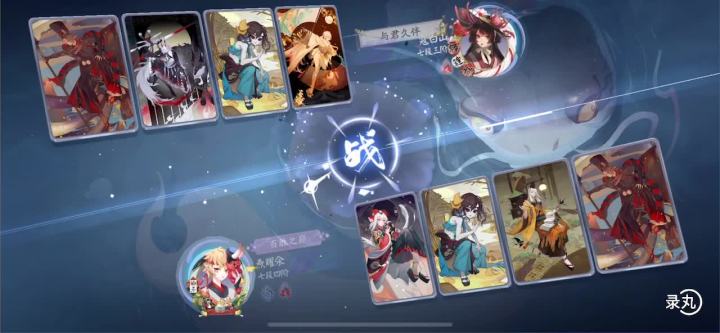 阴阳师:百闻牌#百目鬼红莲菜刀队卡组截图