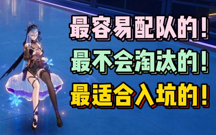 菲欧娜必抽新手武器!大世界乱杀!截图