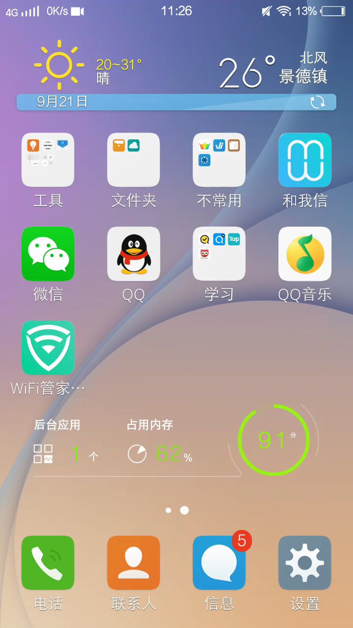 video-1166251