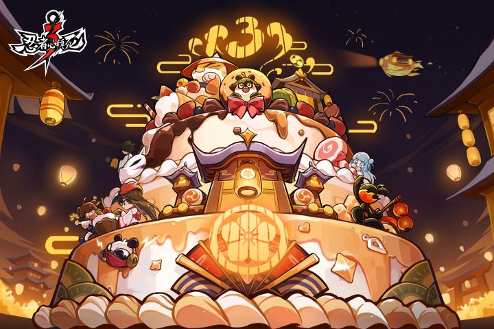 感谢忍忍们的生日祝福!ヽ(✿゚▽゚)ノ截图