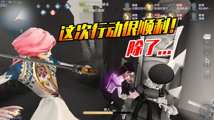 第五驴共享:给大家表演个迷踪步!哎呀呀呀疼!截图