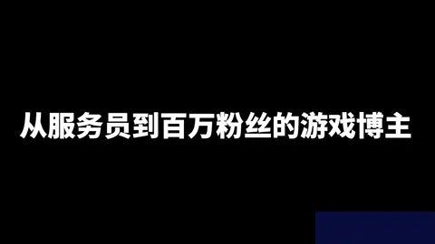 因为有你们的支持,才有坚持下去的勇气#柱子达摩截图