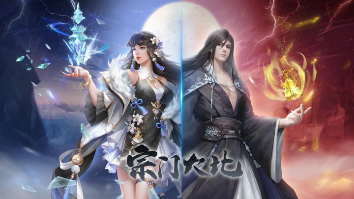 《辰东群侠传》真仙会武演示截图