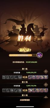 剑与远征 小羊诅咒梦境29.5b阵容解析