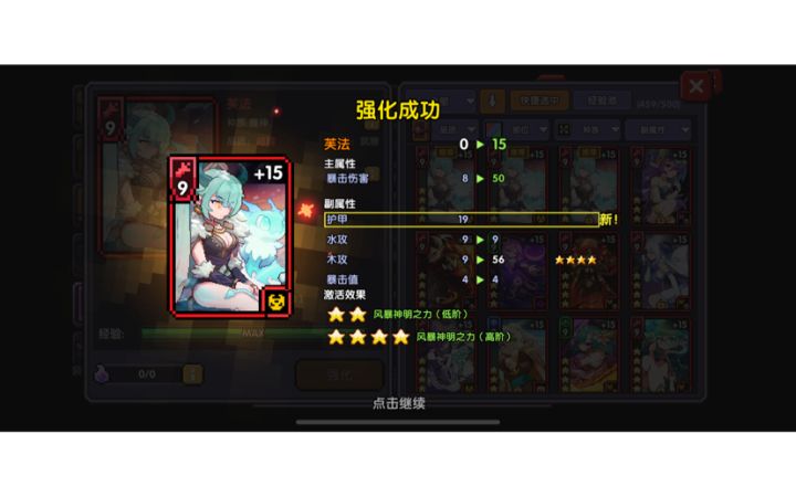 萌新新木,求大佬指点截图