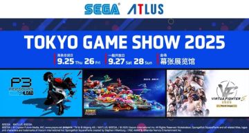 世嘉确认取消已公布五年的神秘「超级游戏」项目