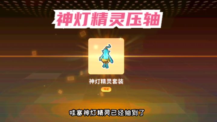 十指小调:1002个缤纷补给箱钥匙,2200个糖果拿下全套儿童节皮肤截图