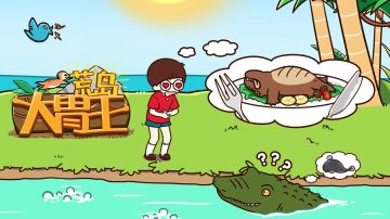 （地铁抢座姊妹篇）全球首发！爆笑来袭！