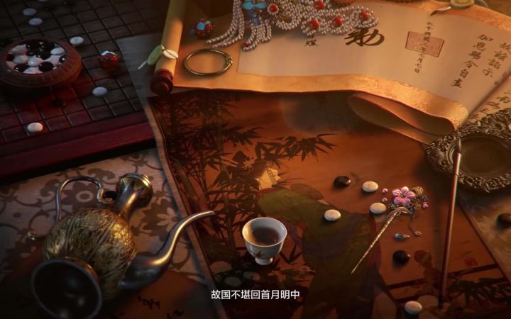 国风开放世界RPG《燕云十六声》加长版宣传片截图