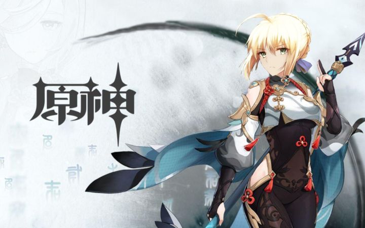 《原神》角色演示-「吾王:EX-咖喱棒」截图