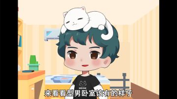 猫哥乔巴在寻找合租室友啦 ~谁报名？#猫婆婆的幸福公寓