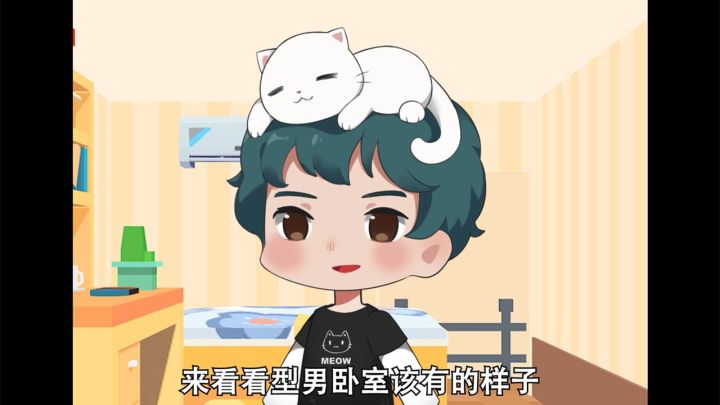 猫哥乔巴在寻找合租室友啦 ~谁报名?#猫婆婆的幸福公寓截图