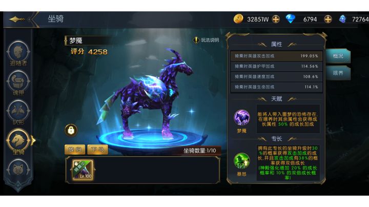第六章沙漠争霸以及塔米过图视频截图