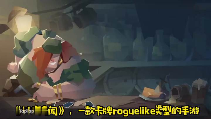 【新游简评】《航海奇闻》截图