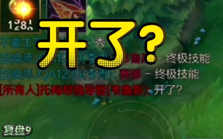 【复盘9】打了2800场，第一次上钻二截图