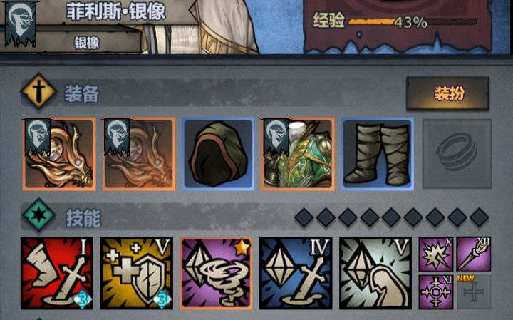萌新の屠德初体验截图